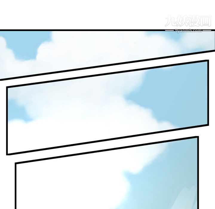 TWOMEN~共存第1话