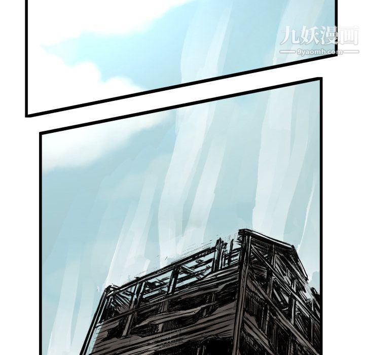 TWOMEN~共存第1话