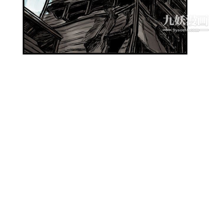 TWOMEN~共存第1话