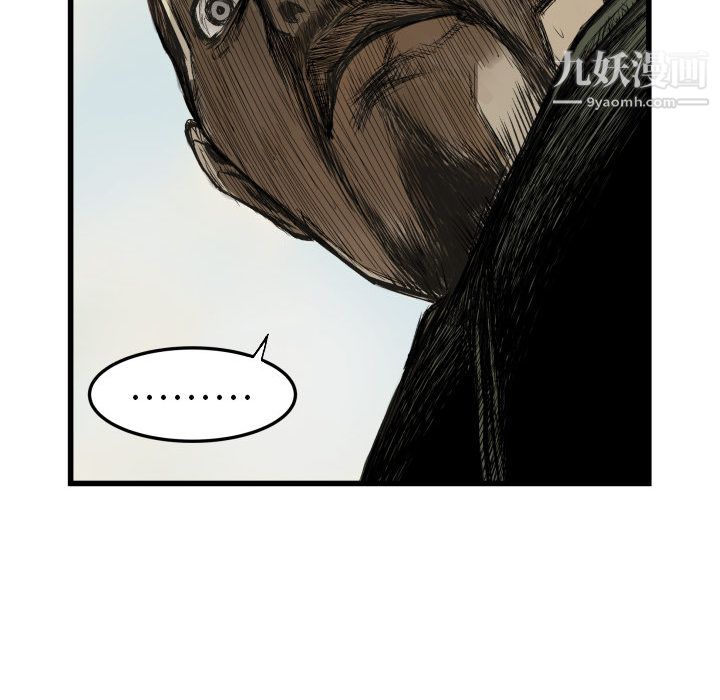 TWOMEN~共存第1話