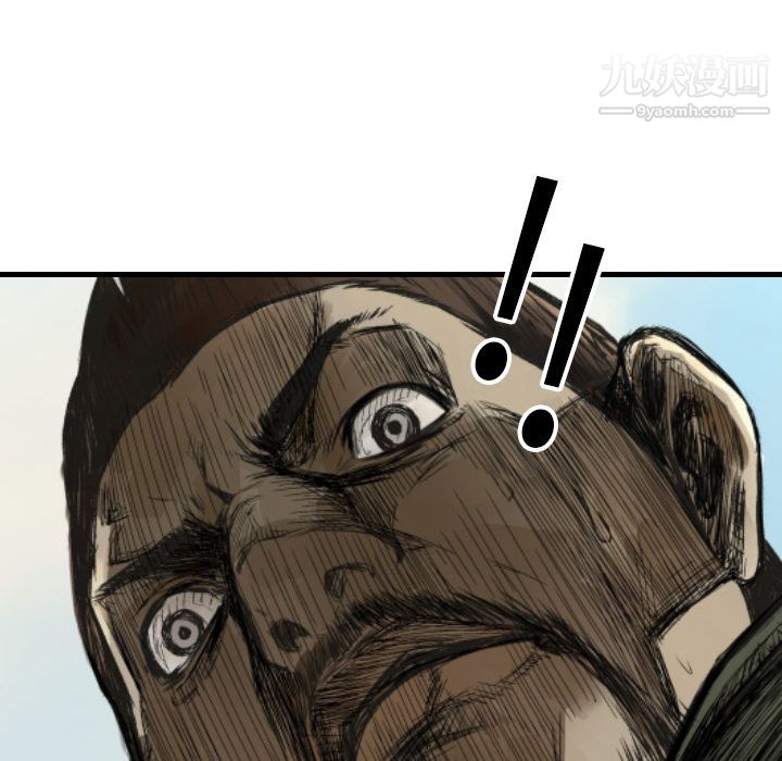 TWOMEN~共存第1话