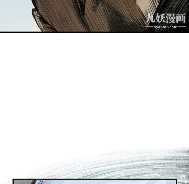 TWOMEN~共存第1话