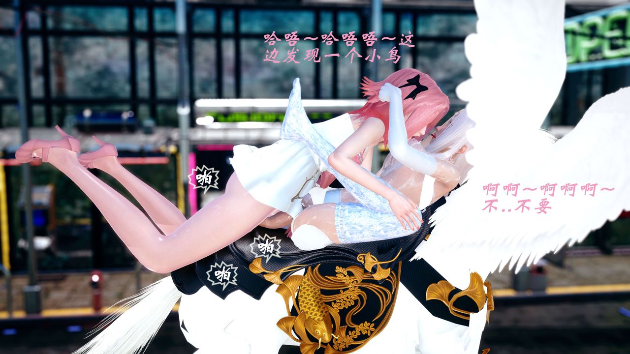 [3D]破界纪元-第四季悲怆篇第25话