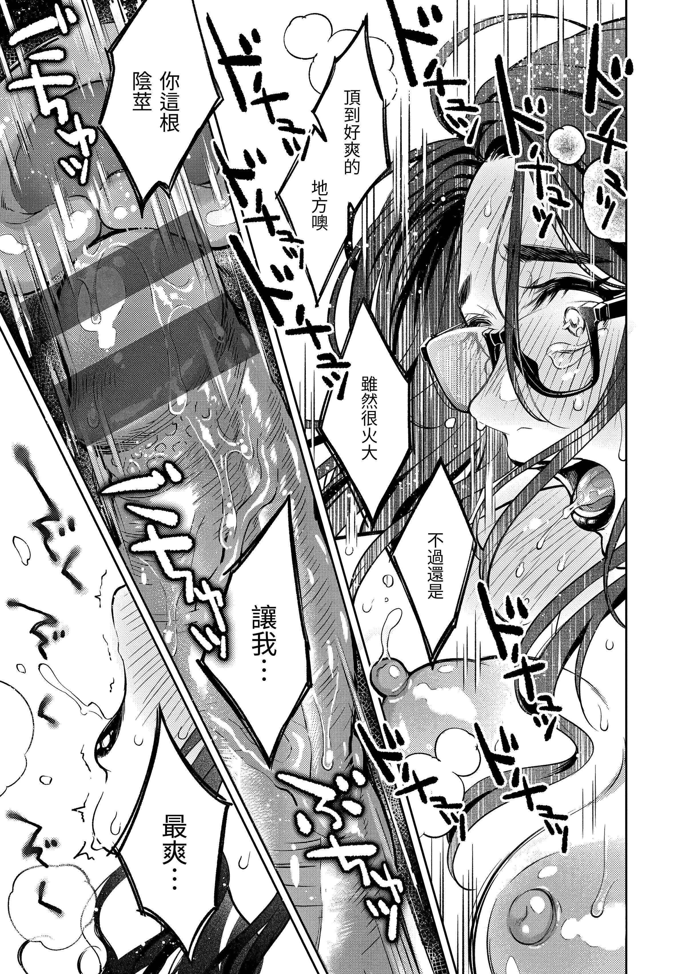 [翁贺马乃助]春の疼き-春情躁动[中国翻訳][DL版][翁贺马乃助]春の疼き-春情躁动[中国翻訳][DL版]