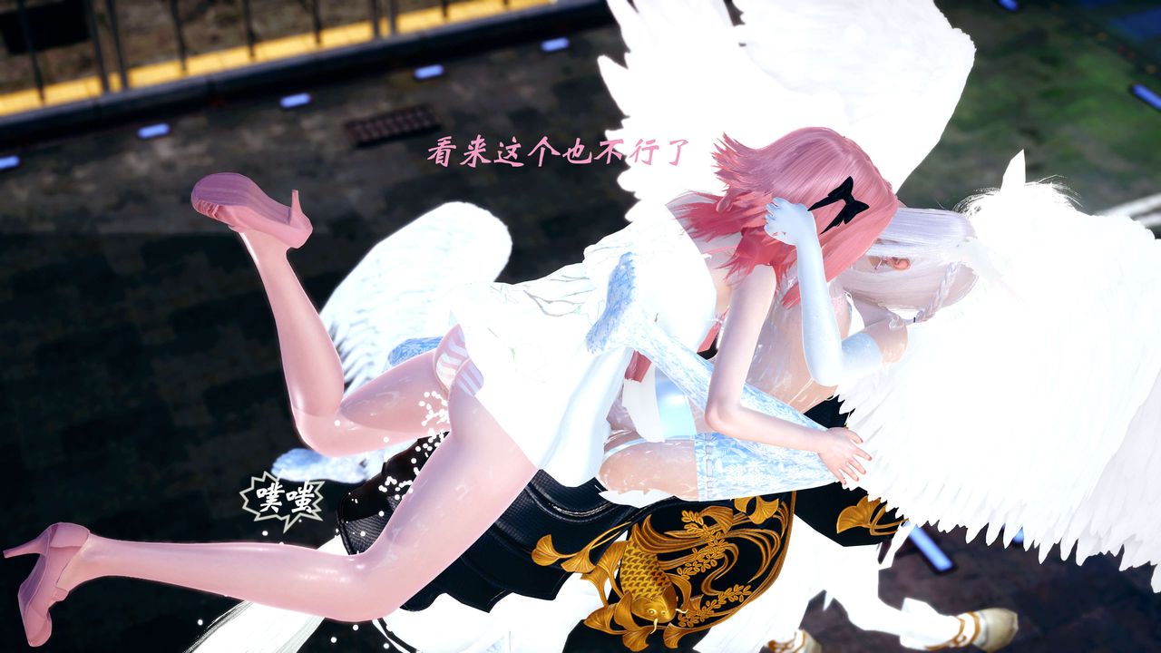 [3D]破界紀元-第四季悲愴篇第25話