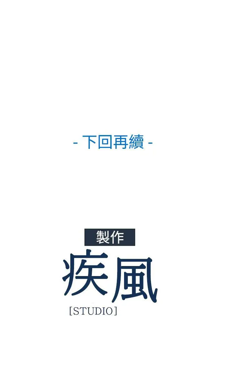 淑女花苑<第3季>第6话