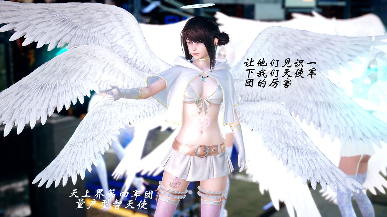 [3D]破界纪元-第四季悲怆篇第25话