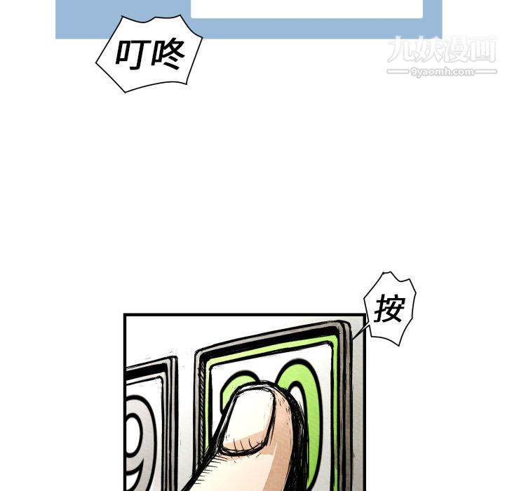 TWOMEN~共存第1话