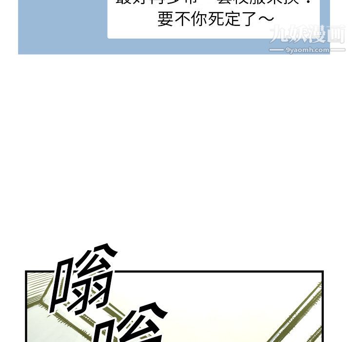 TWOMEN~共存第1话