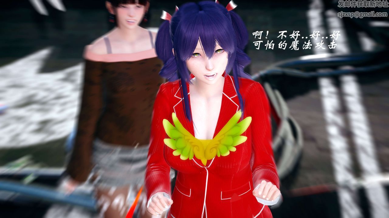 [3D]破界紀元-第四季悲愴篇第25話