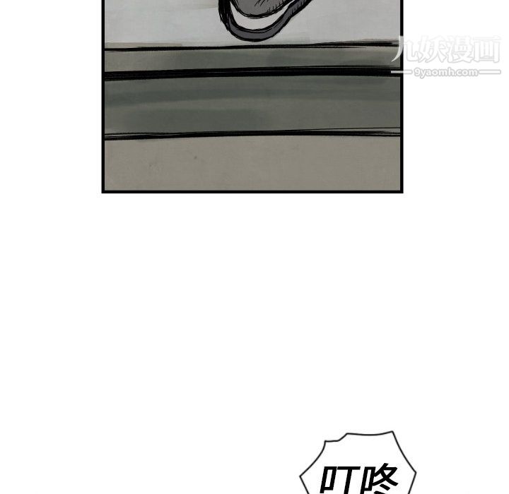 TWOMEN~共存第1话