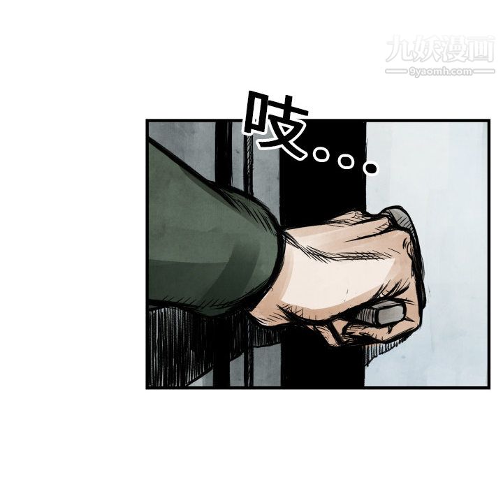 TWOMEN~共存第1話