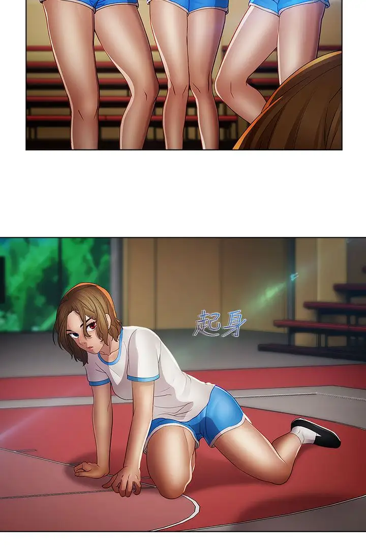 淑女花苑<第3季>第7话