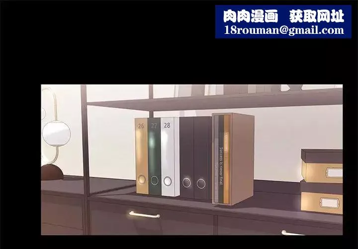 OL蜜巢第17话