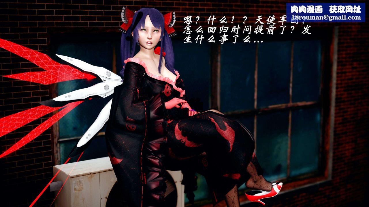 [3D]破界纪元-第四季悲怆篇第25话