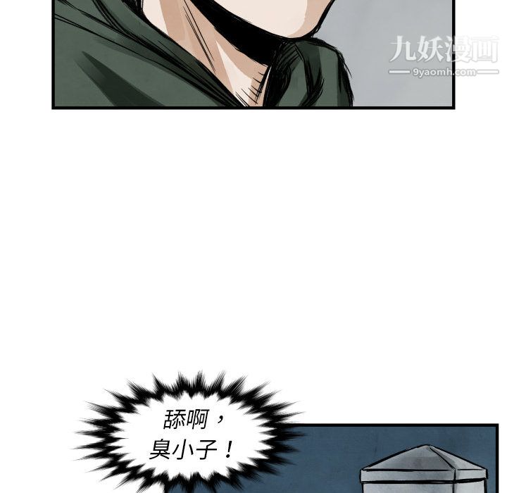 TWOMEN~共存第1話