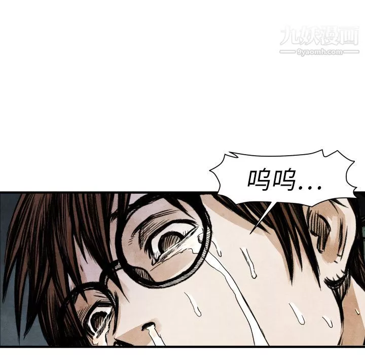 TWOMEN~共存第1話