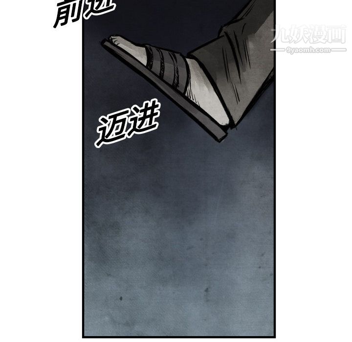 TWOMEN~共存第1話