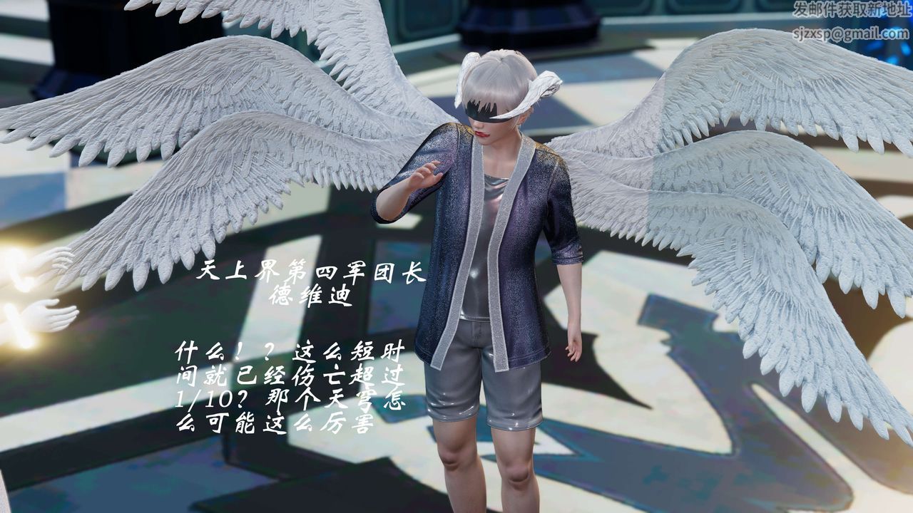 [3D]破界纪元-第四季悲怆篇第25话