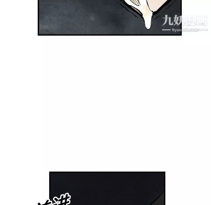 TWOMEN~共存-第1话 - 图片 158