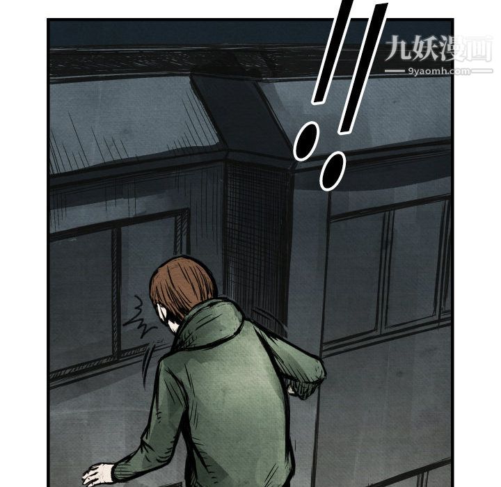 TWOMEN~共存第1话