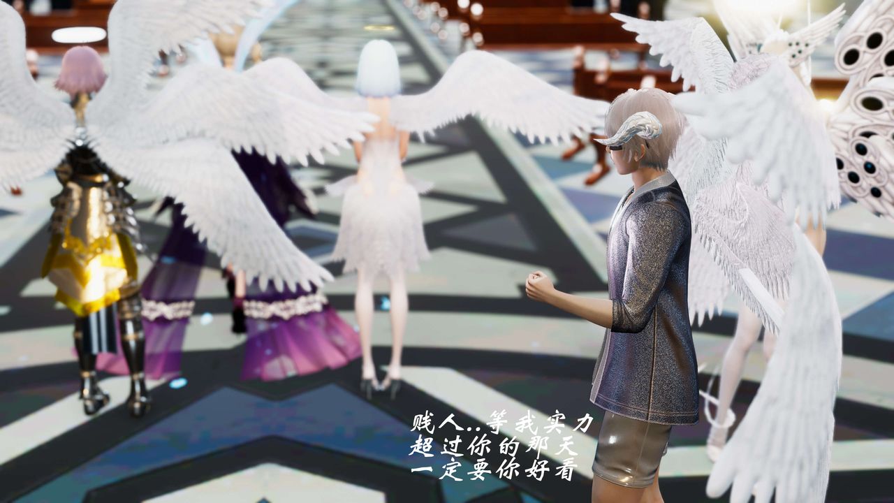 [3D]破界紀元-第四季悲愴篇第25話