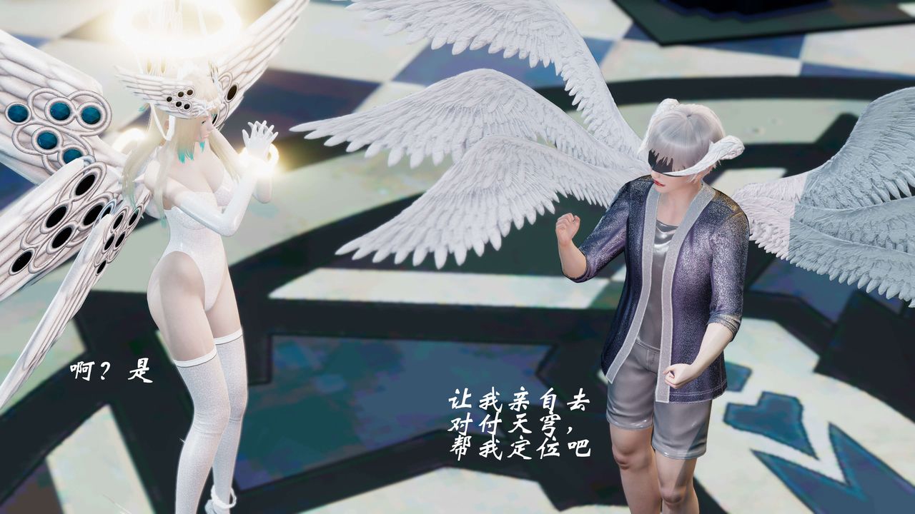 [3D]破界纪元-第四季悲怆篇第25话