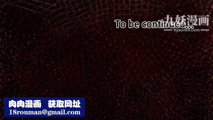 TWOMEN~共存第1话