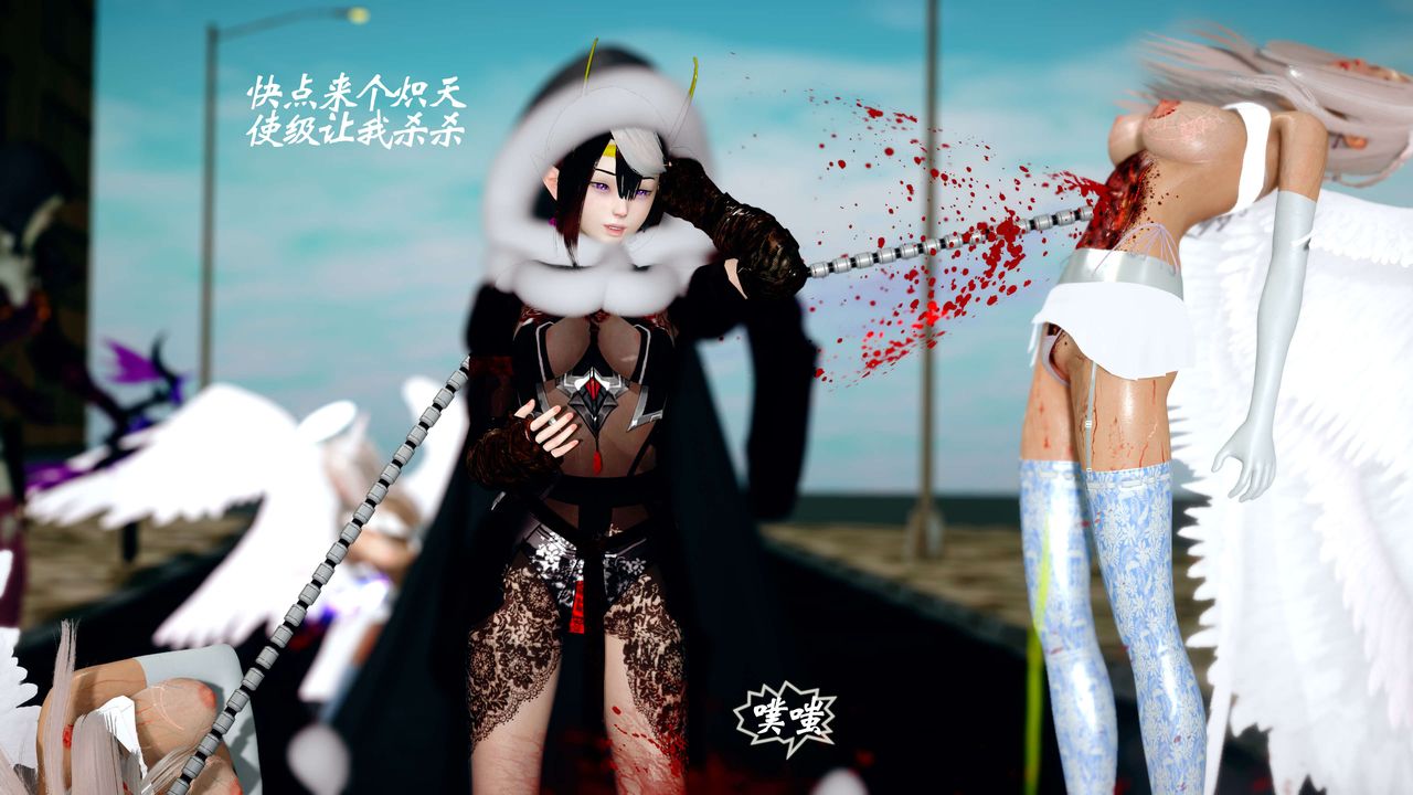 [3D]破界纪元-第四季悲怆篇第25话