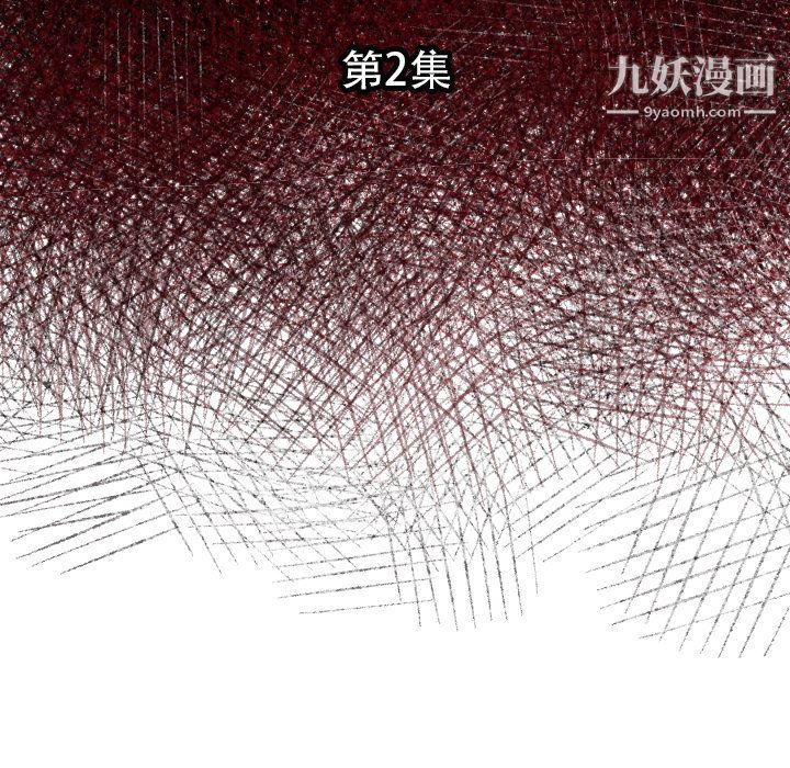 TWOMEN~共存第2話