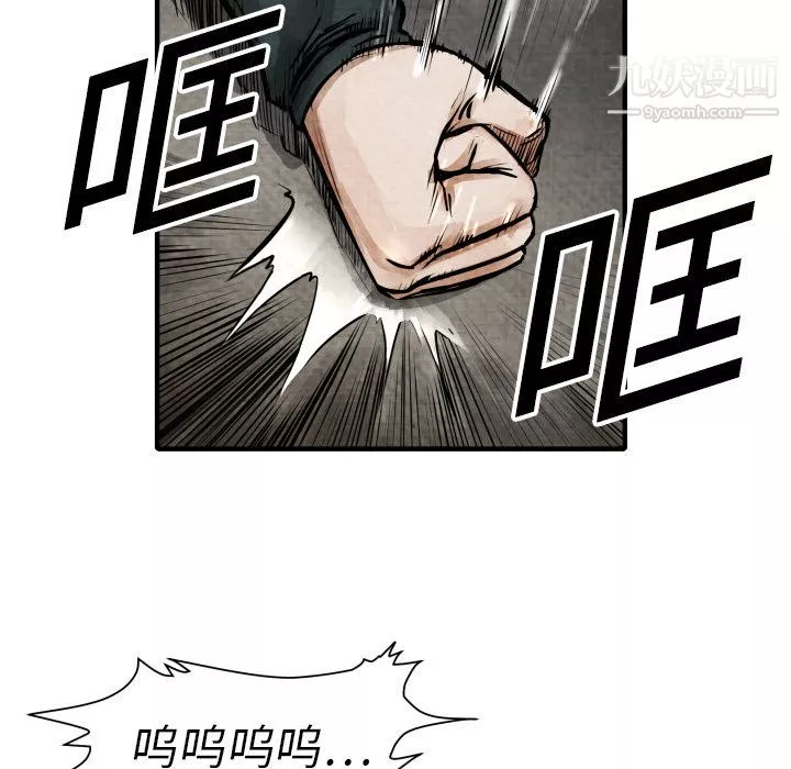 TWOMEN~共存第2話