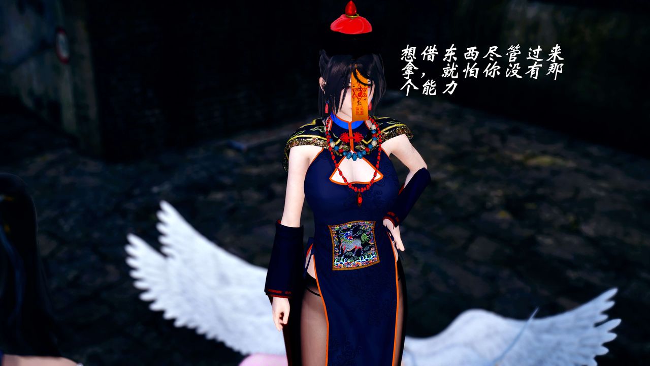 [3D]破界纪元-第四季悲怆篇第26话