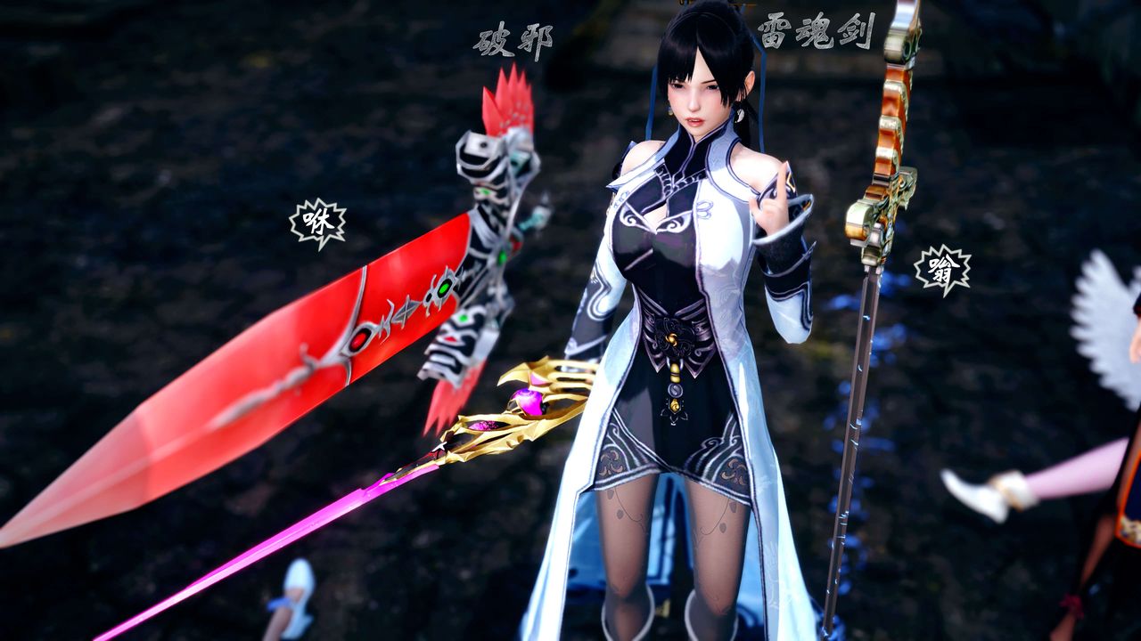 [3D]破界紀元-第四季悲愴篇第26話