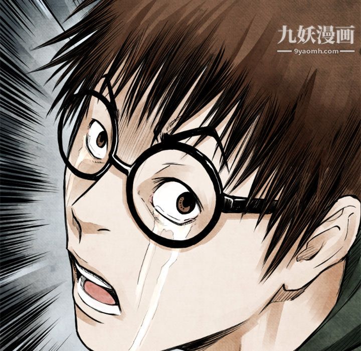 TWOMEN~共存第2話