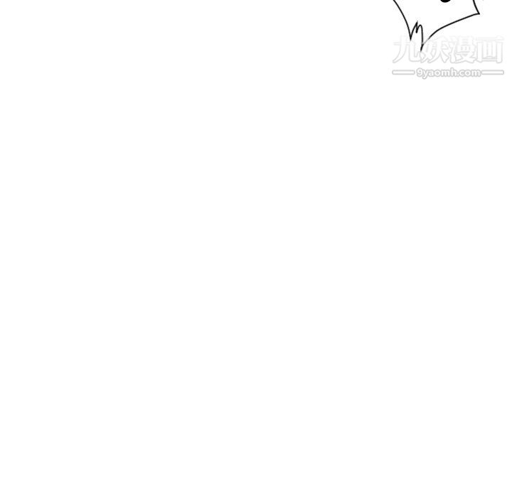 TWOMEN~共存第2话