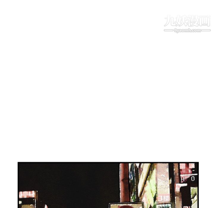 TWOMEN~共存第2话