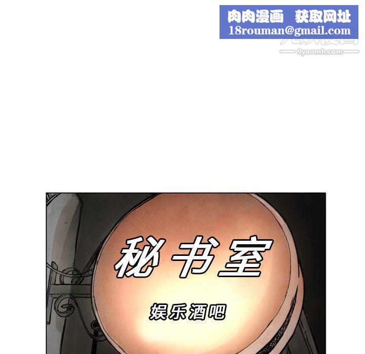 TWOMEN~共存第2话