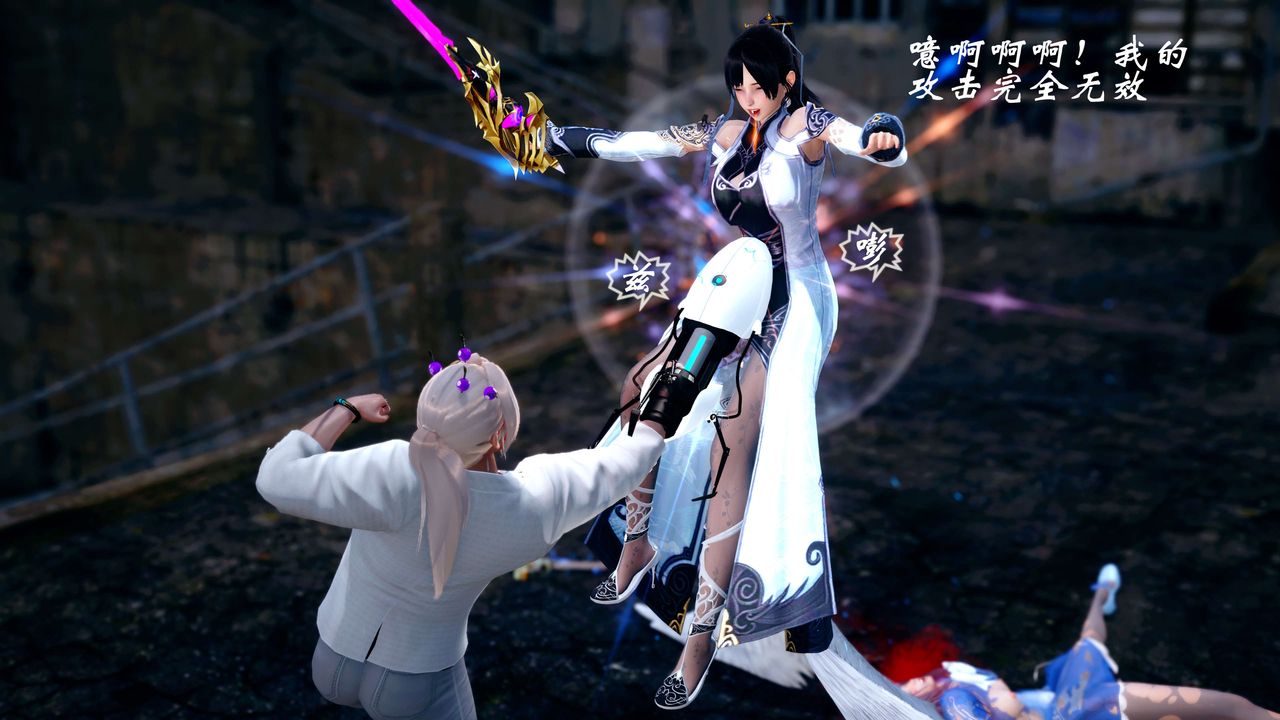 [3D]破界纪元-第四季悲怆篇第26话