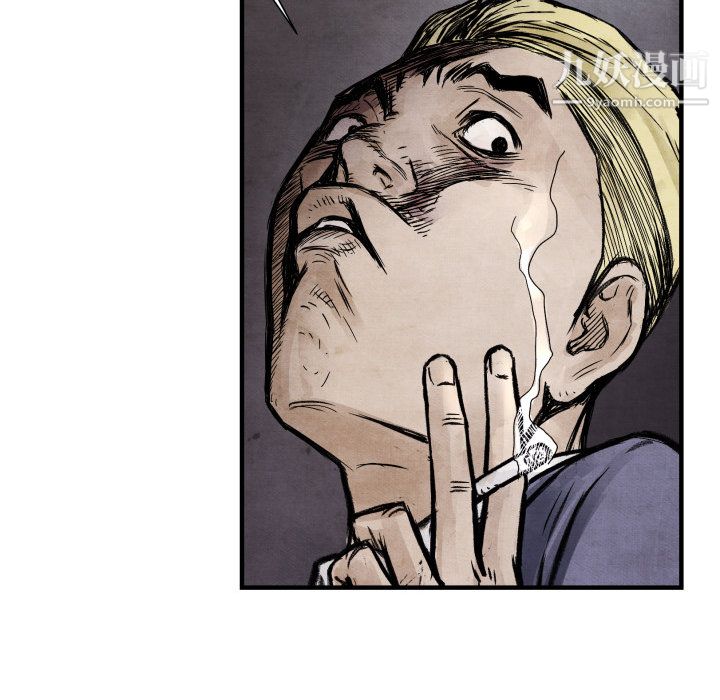 TWOMEN~共存第2話