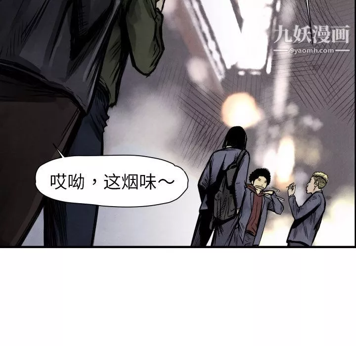 TWOMEN~共存第2話