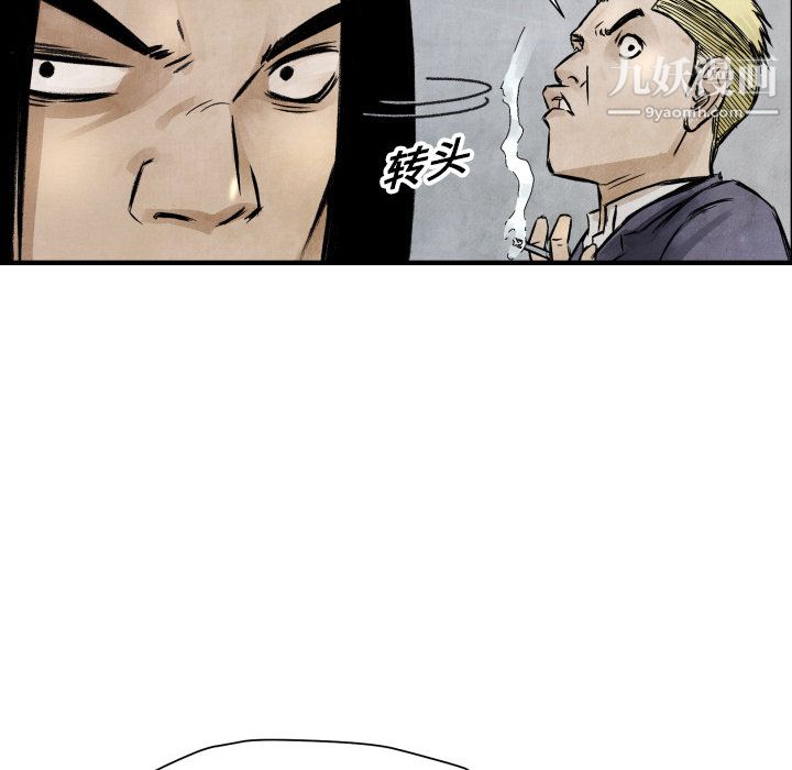 TWOMEN~共存第2話