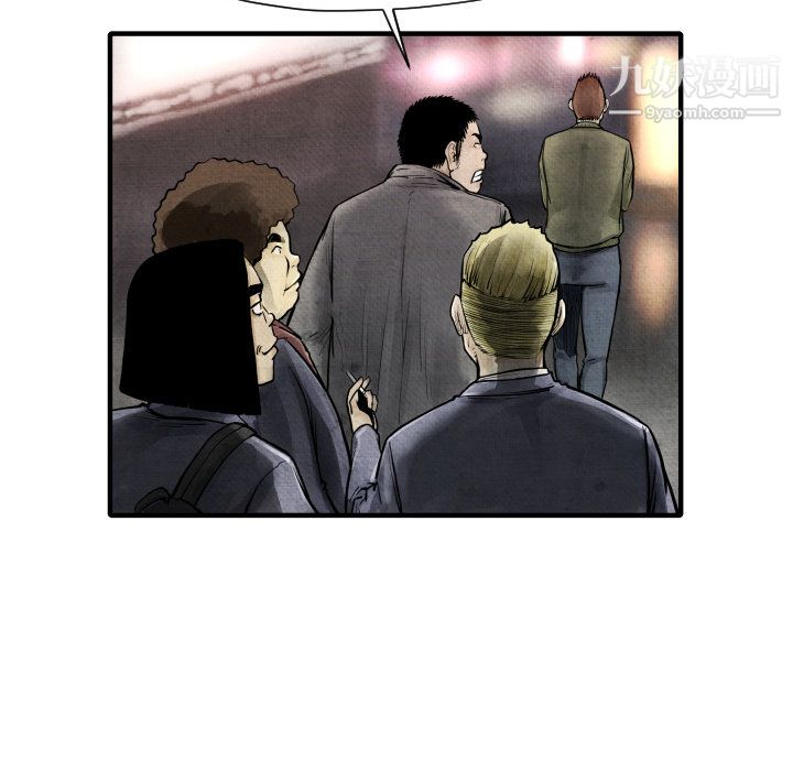 TWOMEN~共存第2話