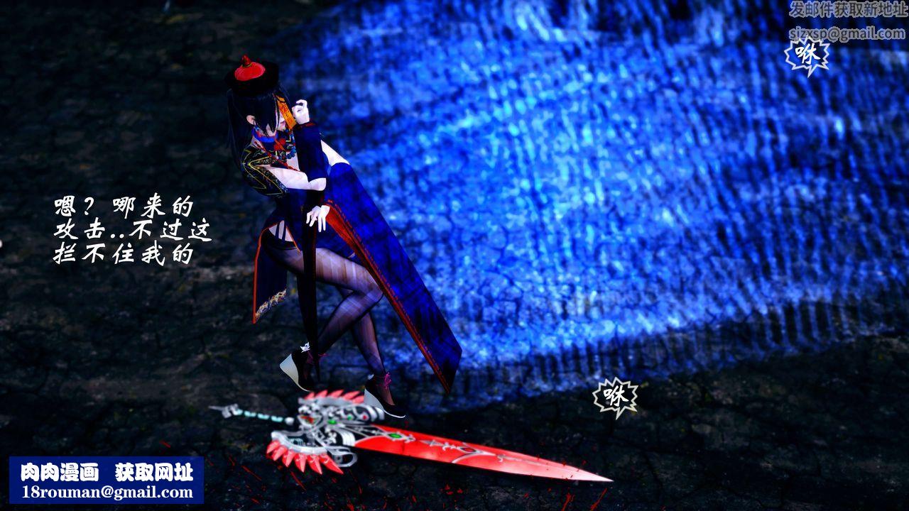 [3D]破界纪元-第四季悲怆篇第26话