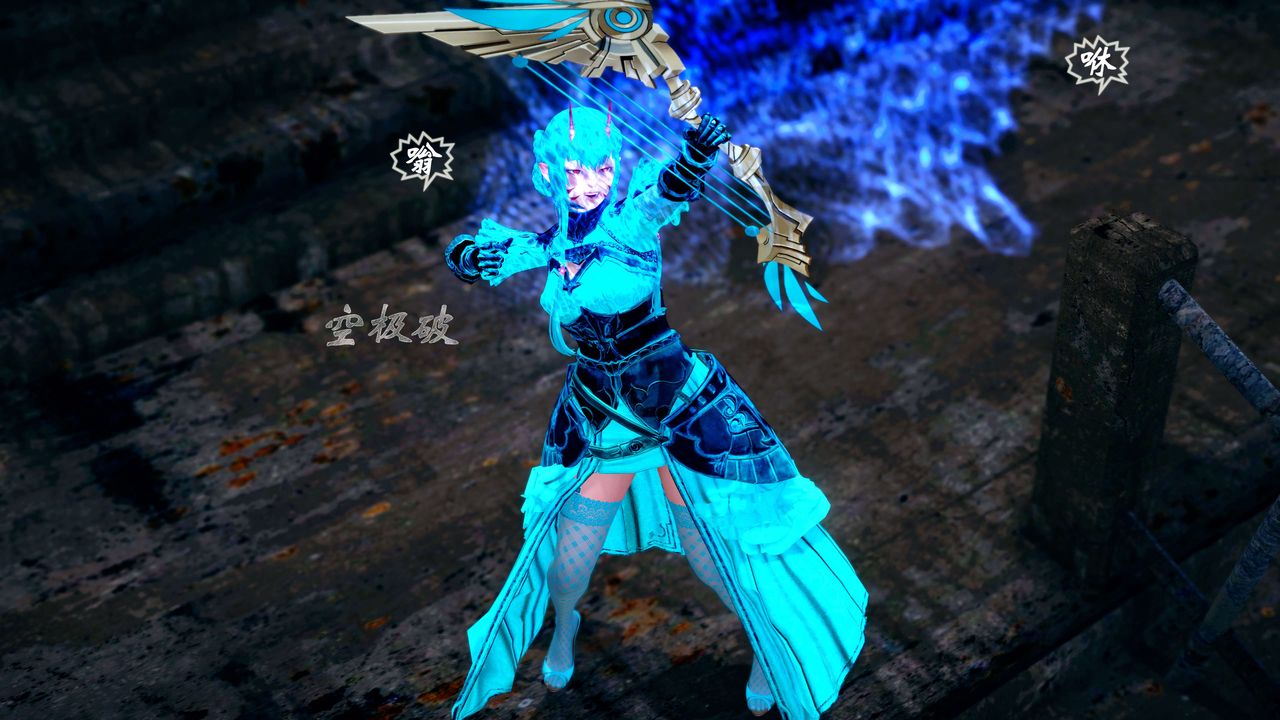 [3D]破界纪元-第四季悲怆篇第26话