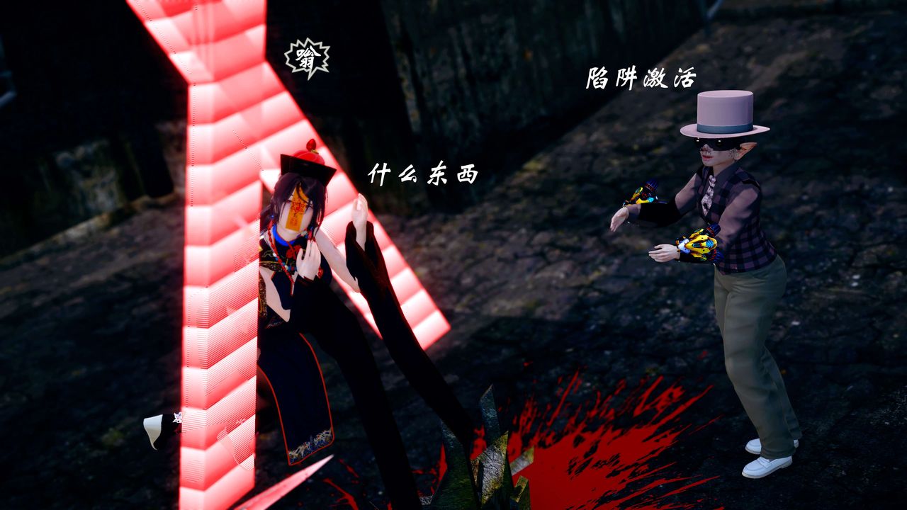 [3D]破界纪元-第四季悲怆篇第26话