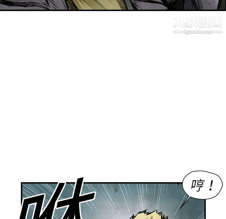 TWOMEN~共存第2话