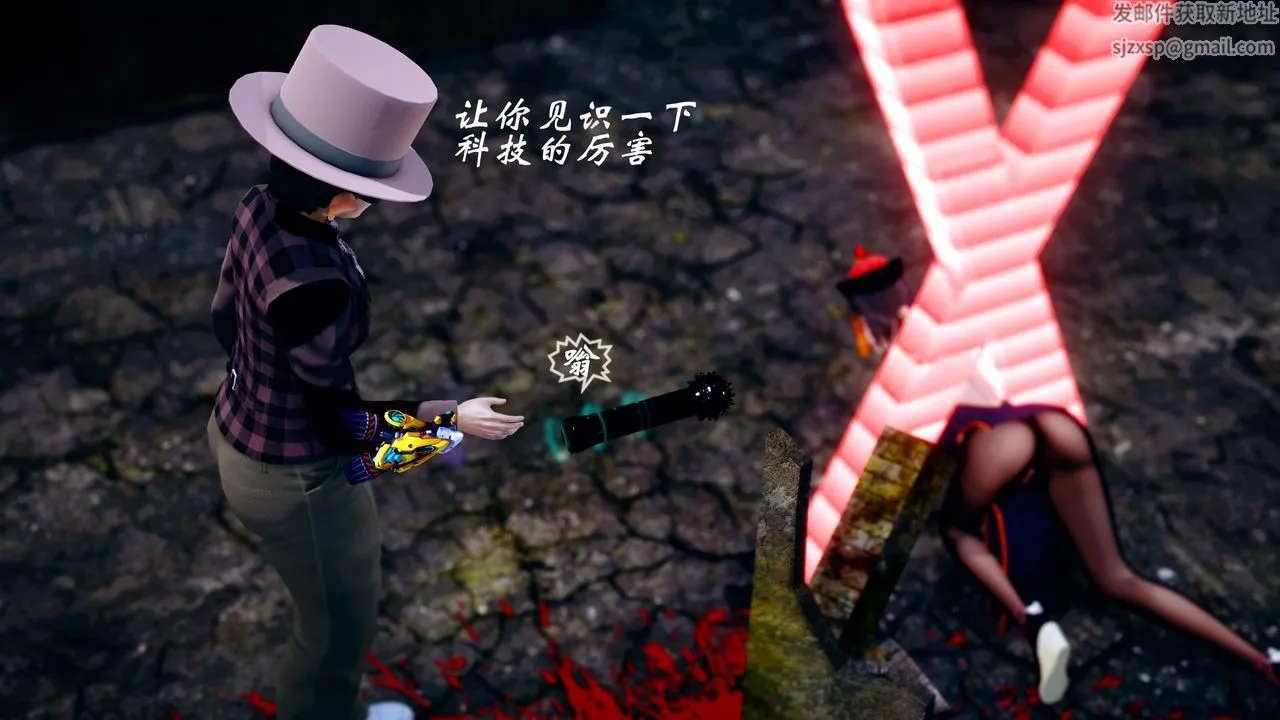[3D]破界纪元-第四季悲怆篇-第26话 - 图片 66