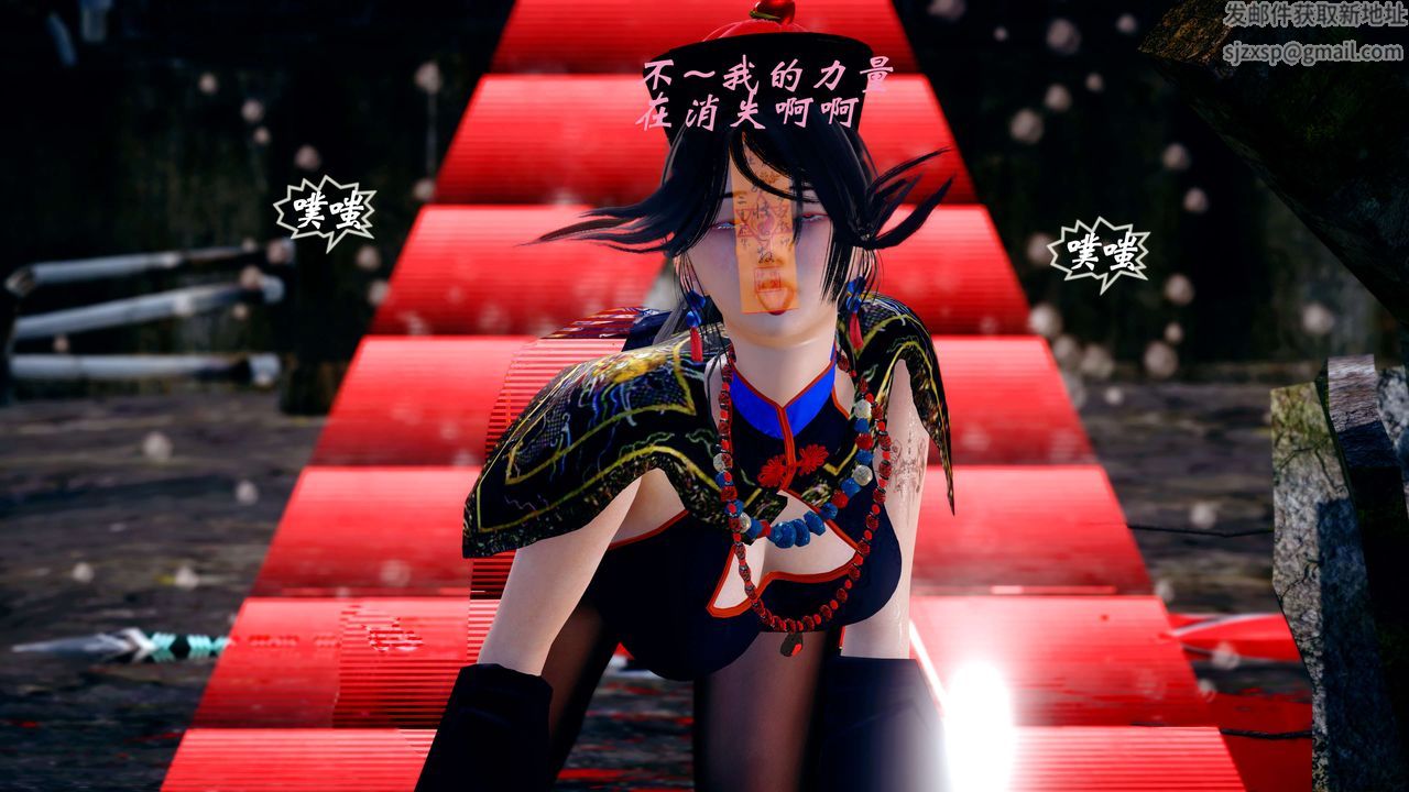 [3D]破界纪元-第四季悲怆篇第26话