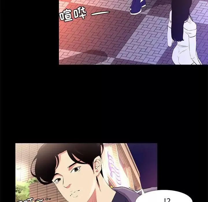 OL蜜巢第18话