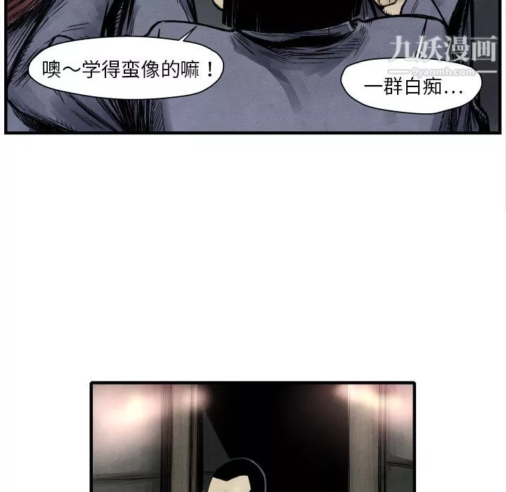 TWOMEN~共存第2話